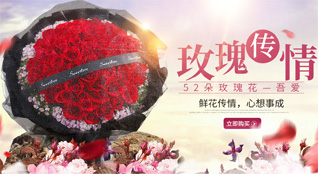 辽宁沈阳沈河区马官桥街道鲜花速递